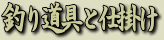 �k���ނ�̓���Ǝd�|��